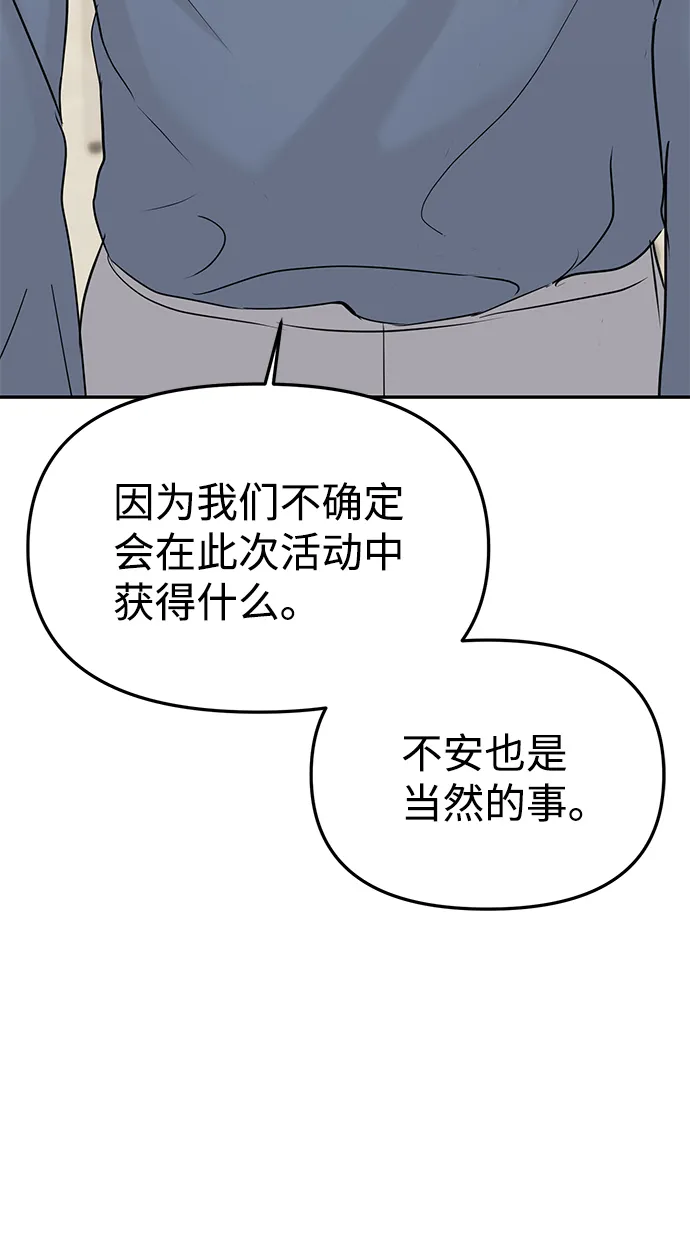 第27话 第42页