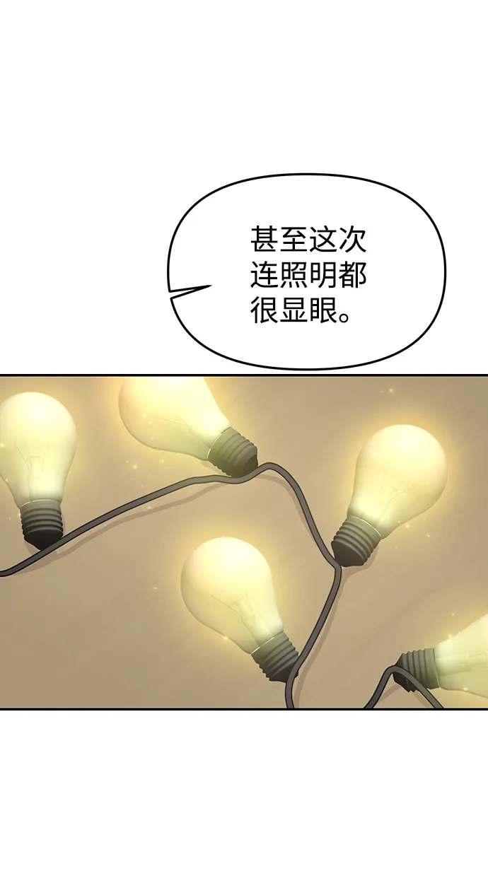 第27话 第46页