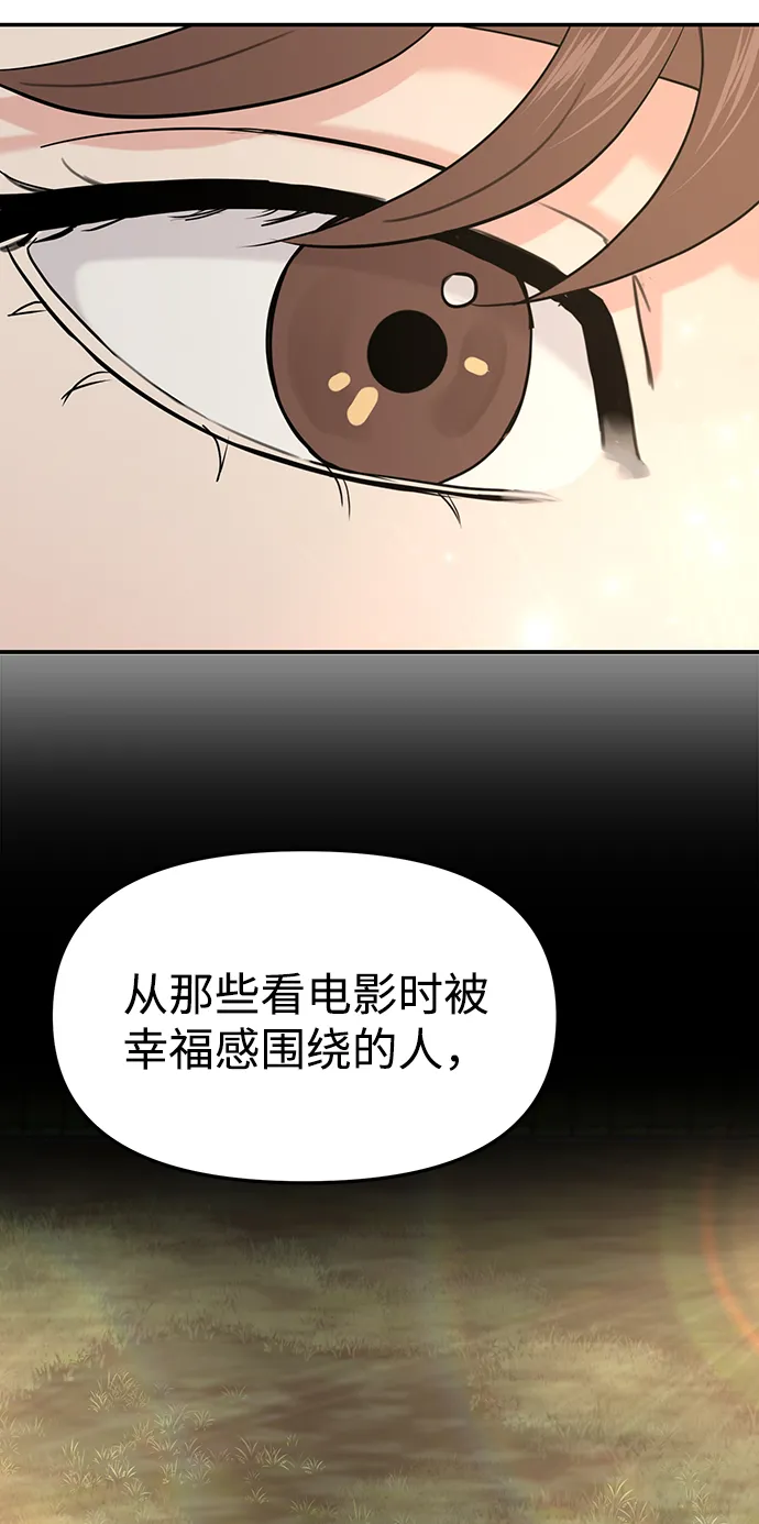 第27话 第48页