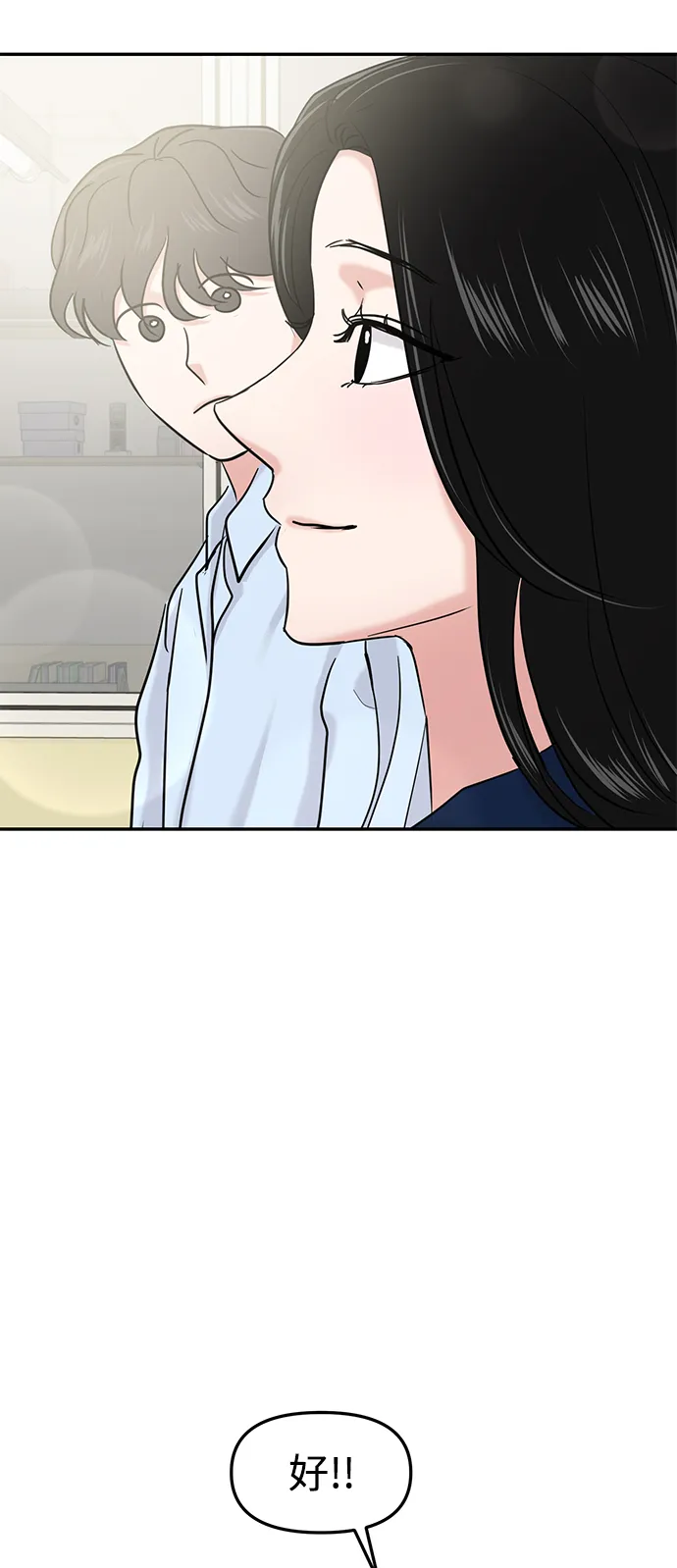 第27话 第55页