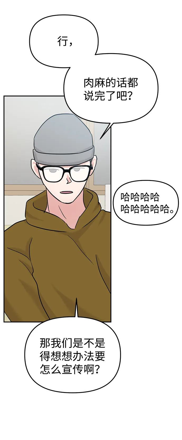 第27话 第58页