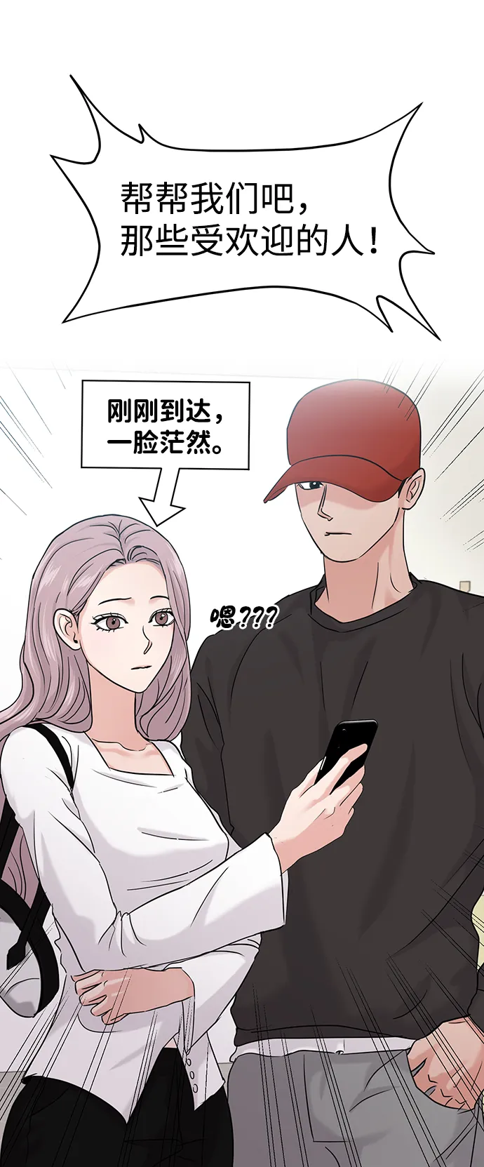 第27话 第60页