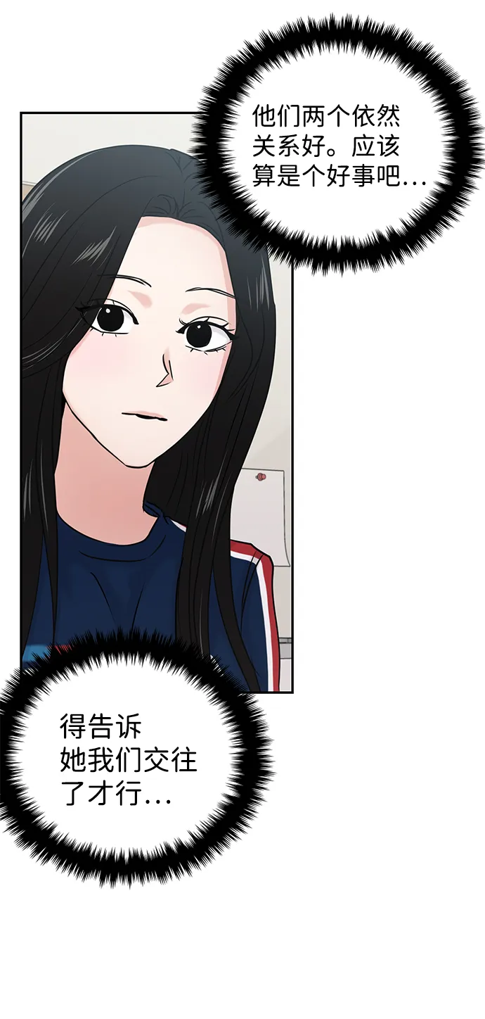 第27话 第63页