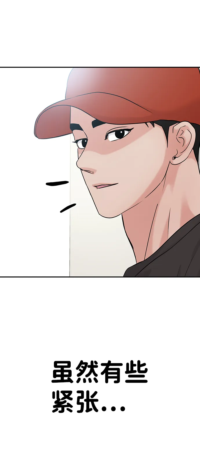 第27话 第68页