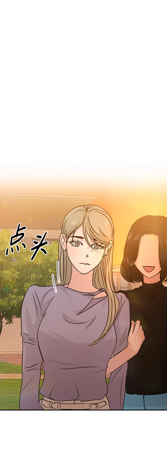 第27话 第78页