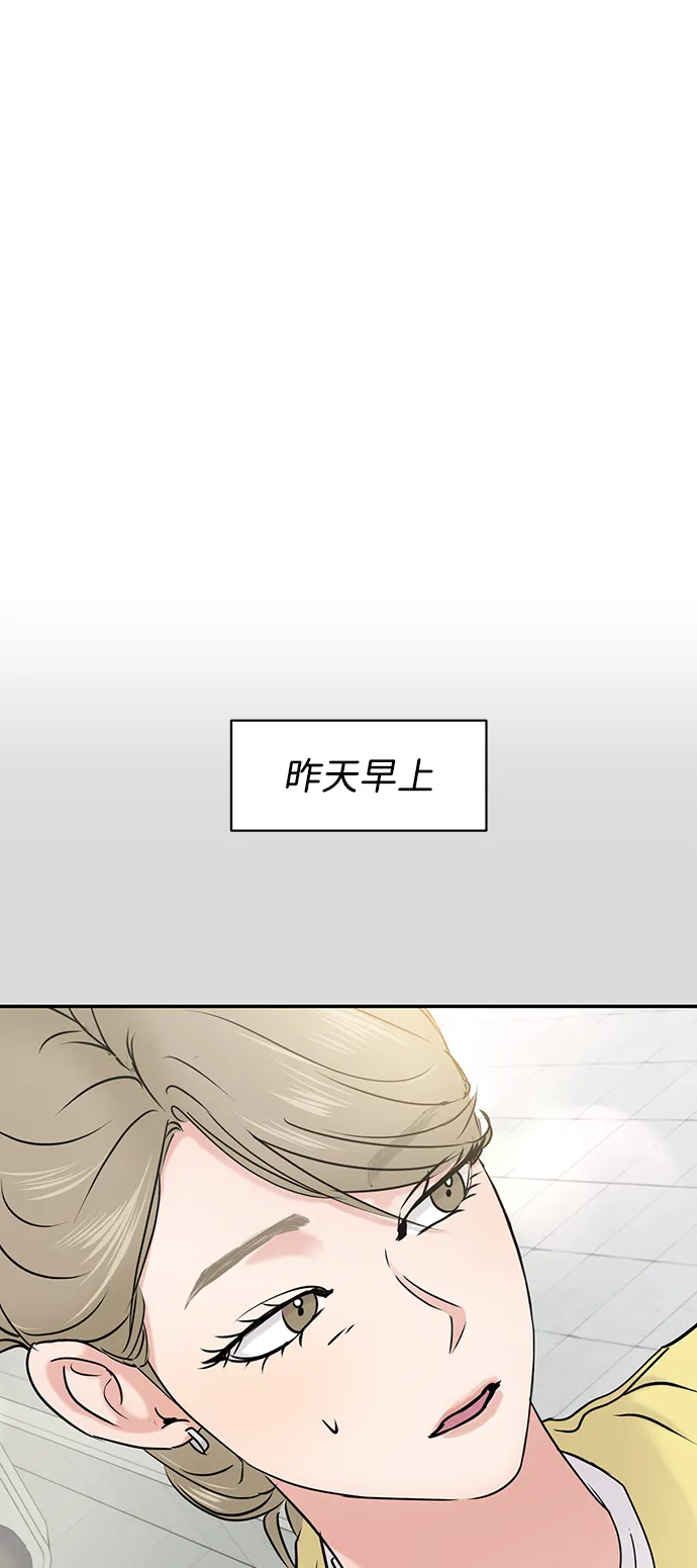第27话 第79页