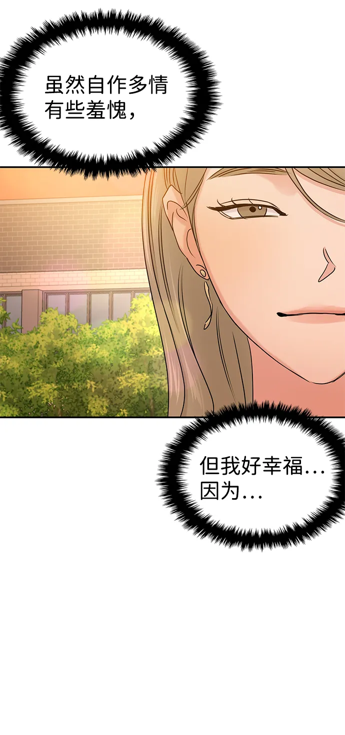 第27话 第84页