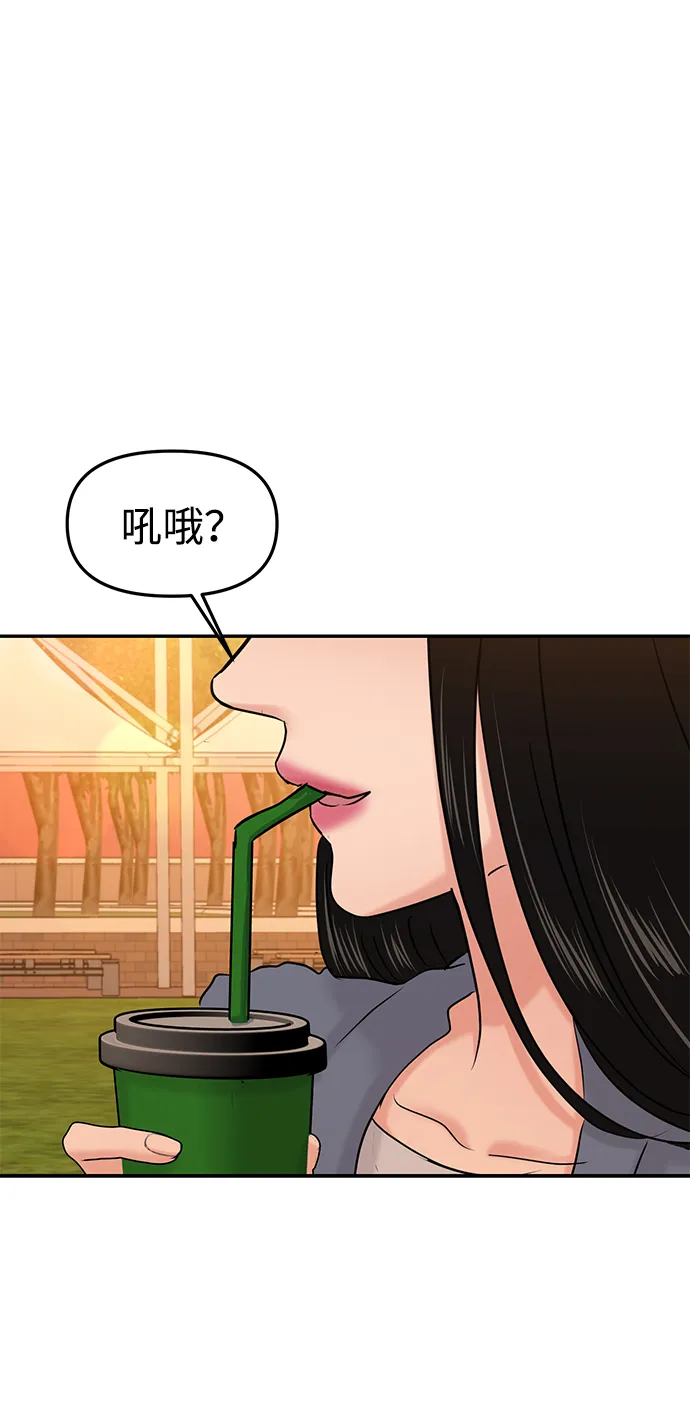 第27话 第89页