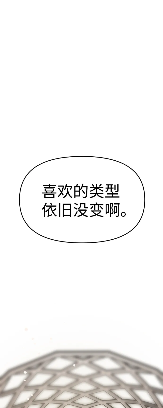 第27话 第94页