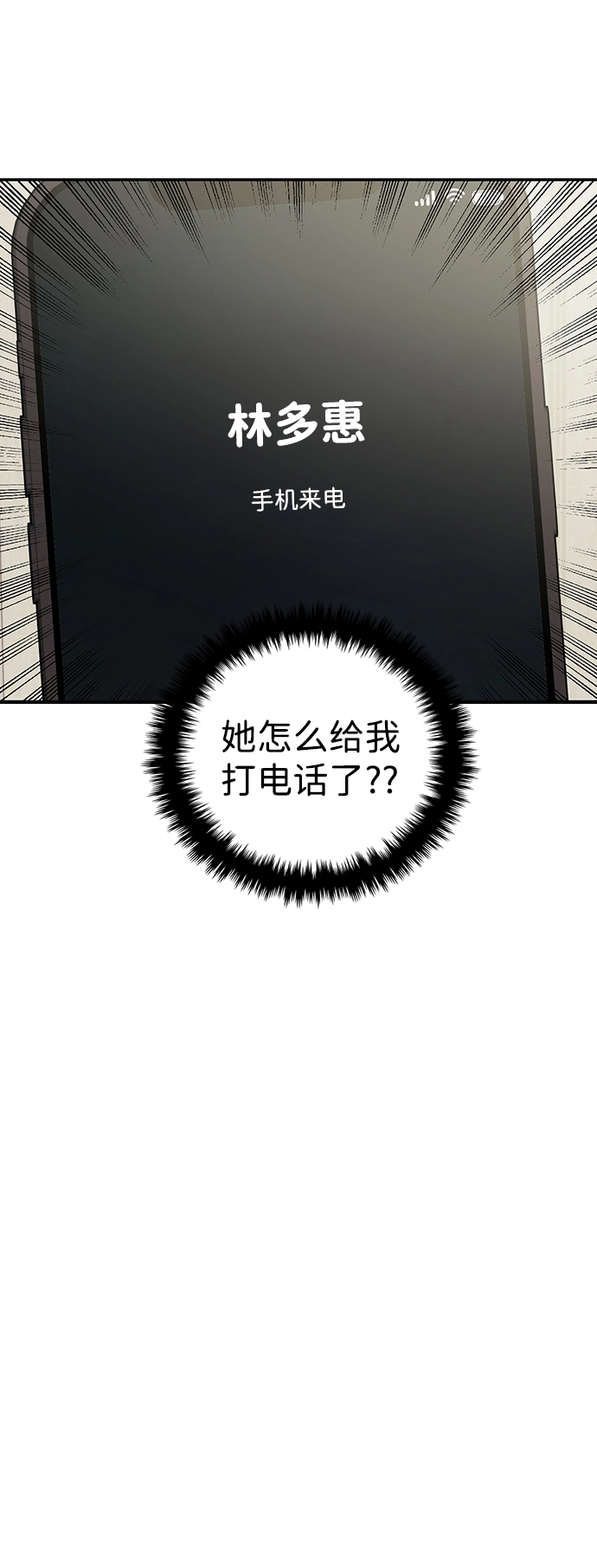 第26话 第5页