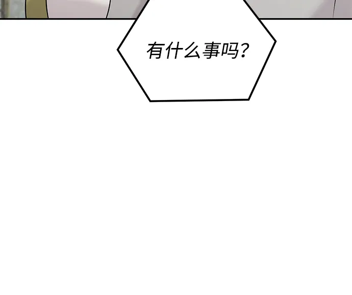 第26话 第9页