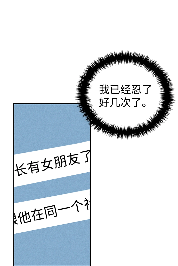第26话 第29页