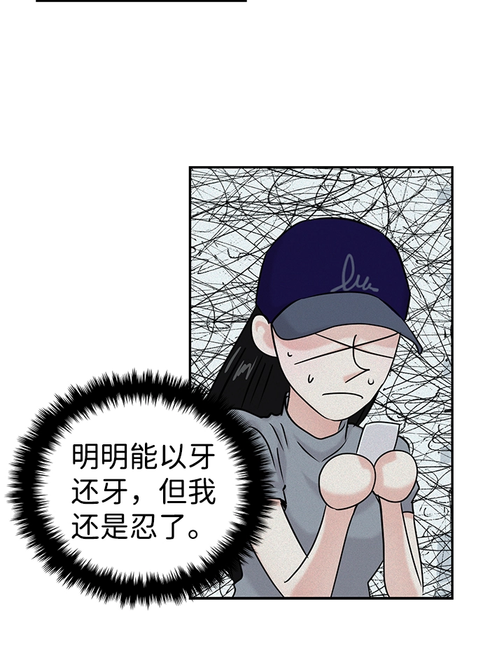 第26话 第30页