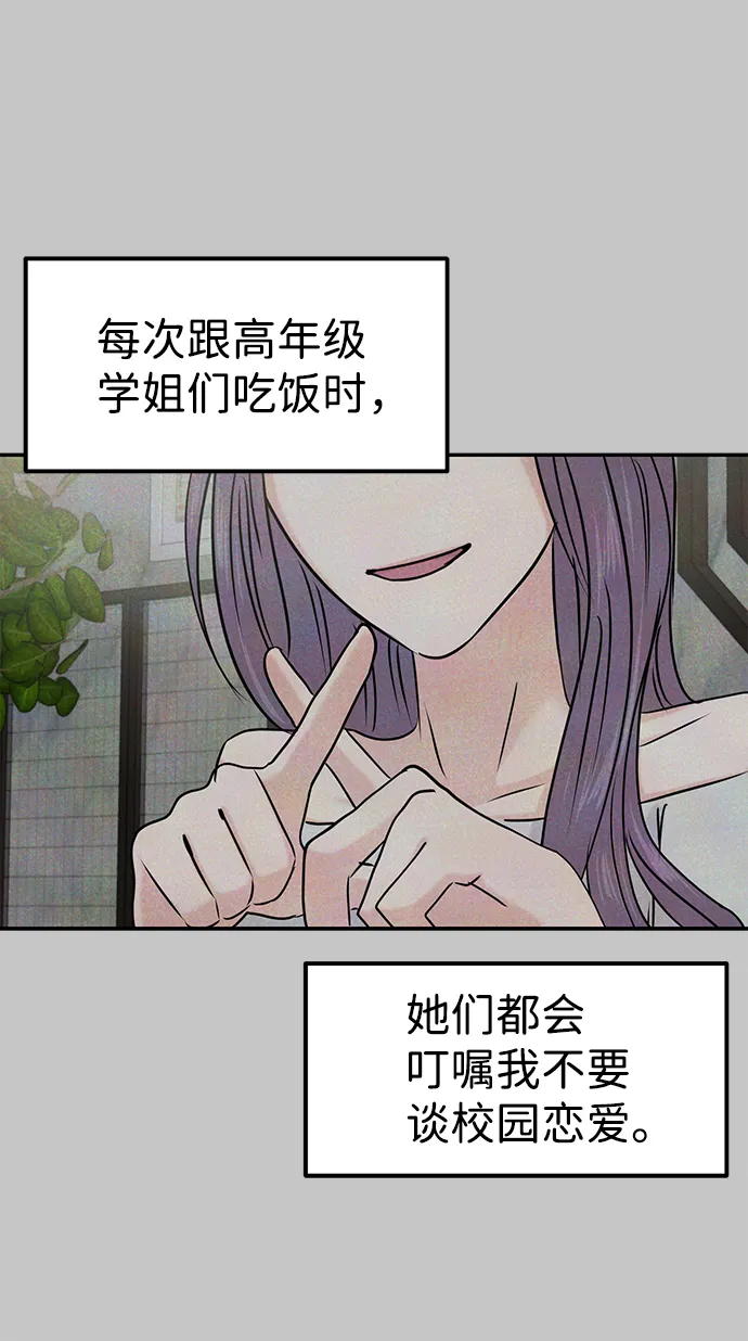 第26话 第36页