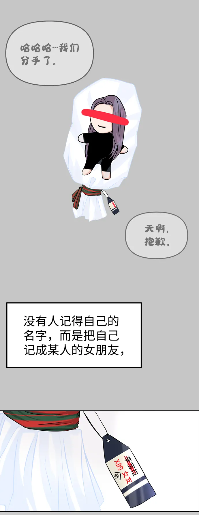 第26话 第39页