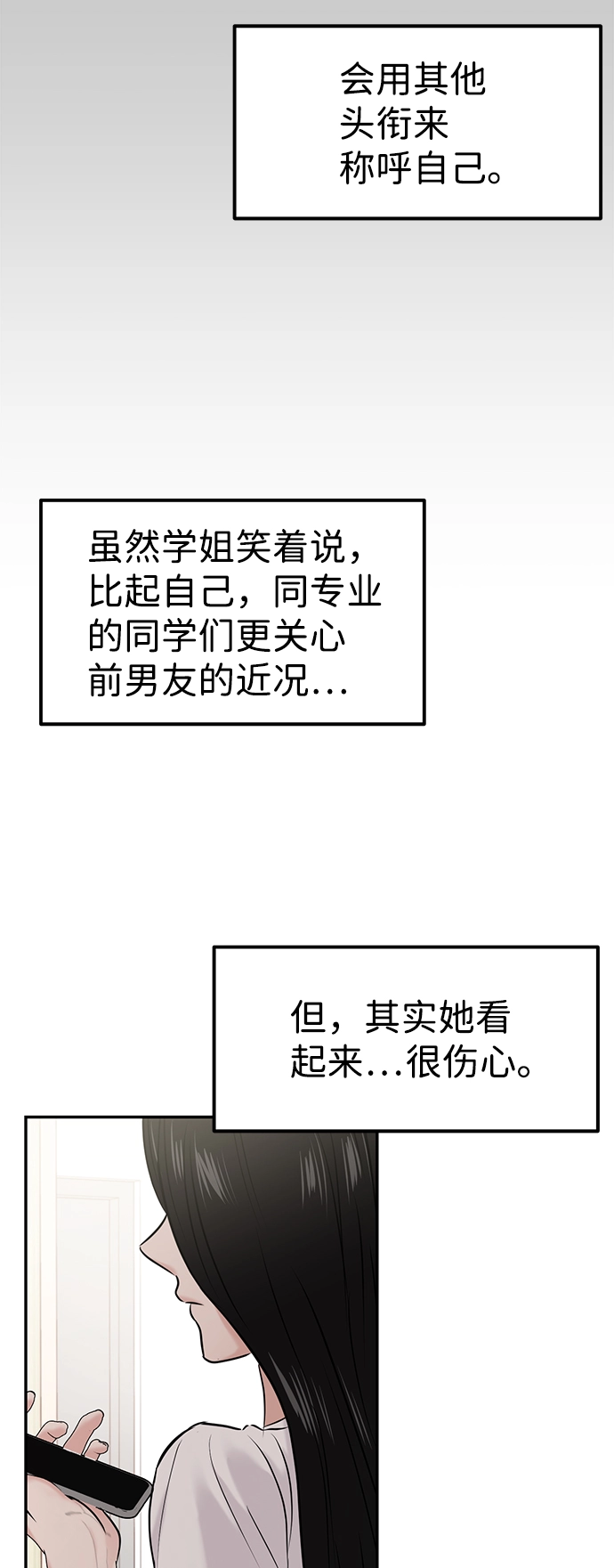 第26话 第40页