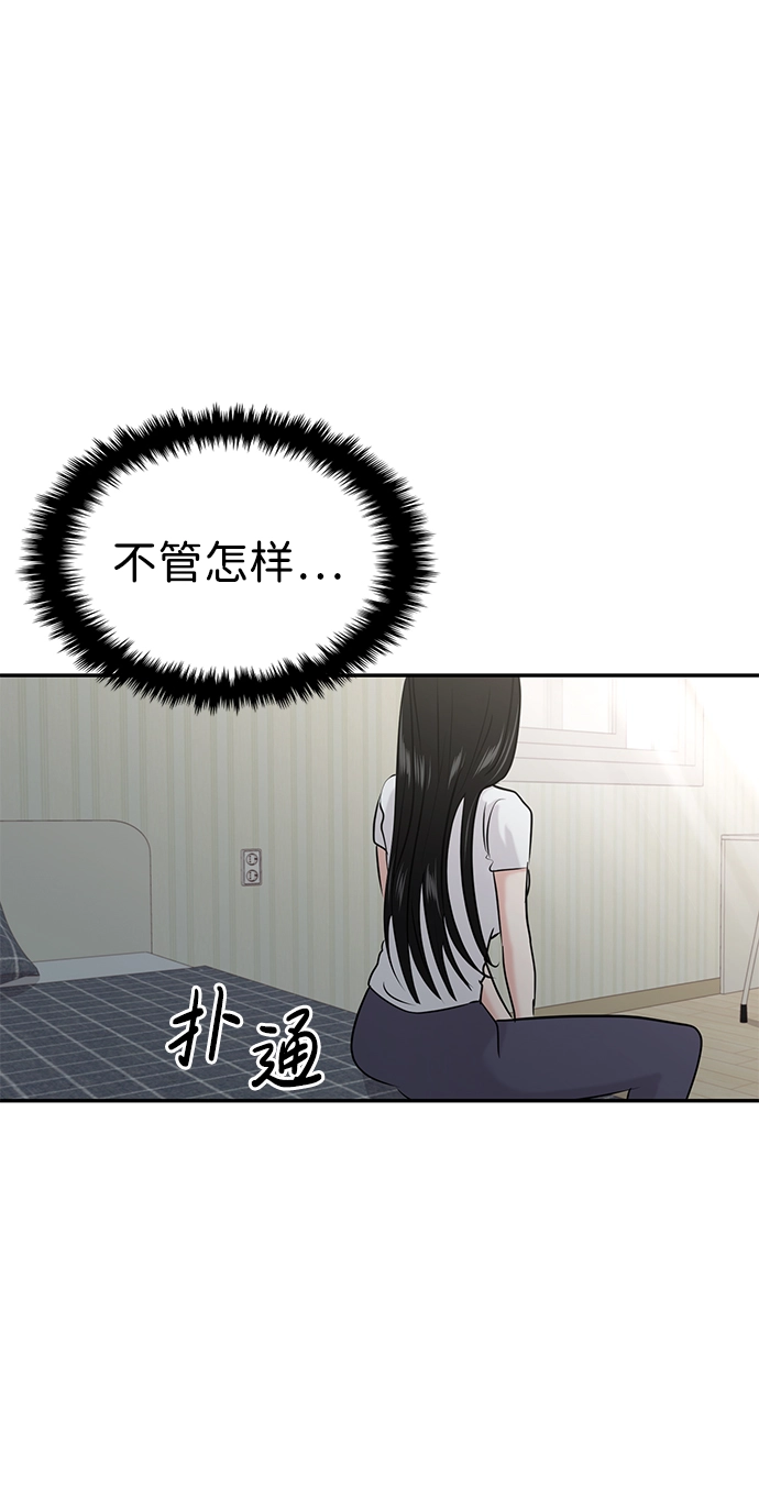 第26话 第46页