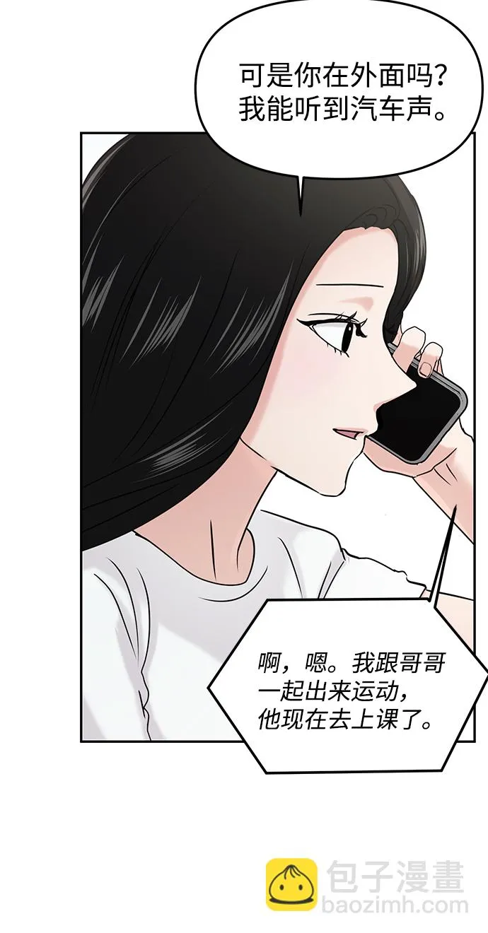 第26话 第55页