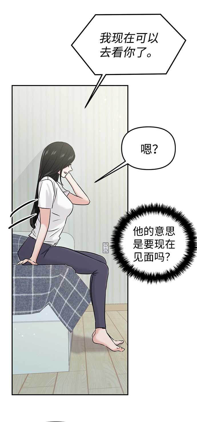 第26话 第57页