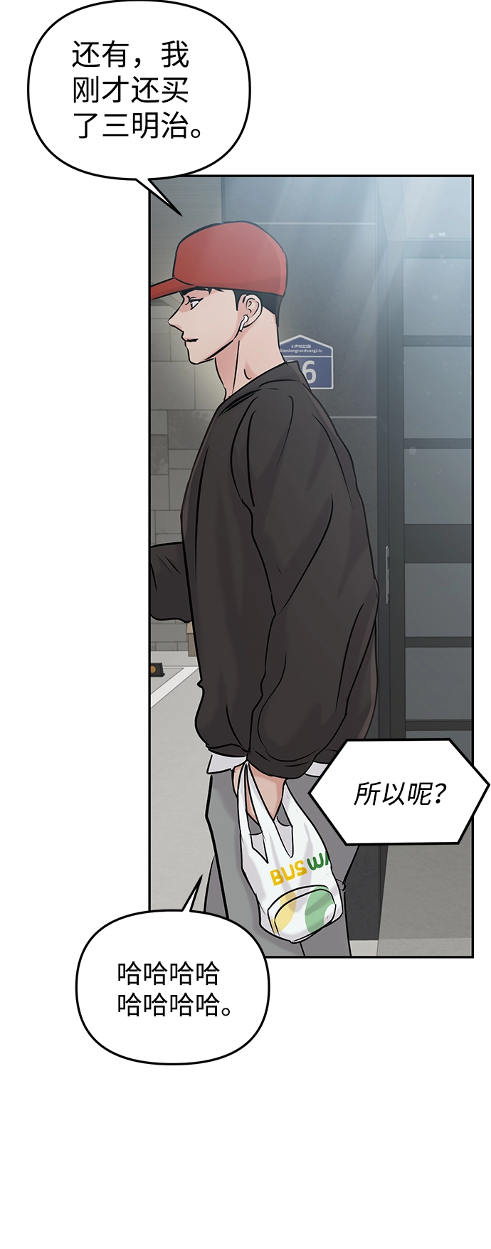 第26话 第58页