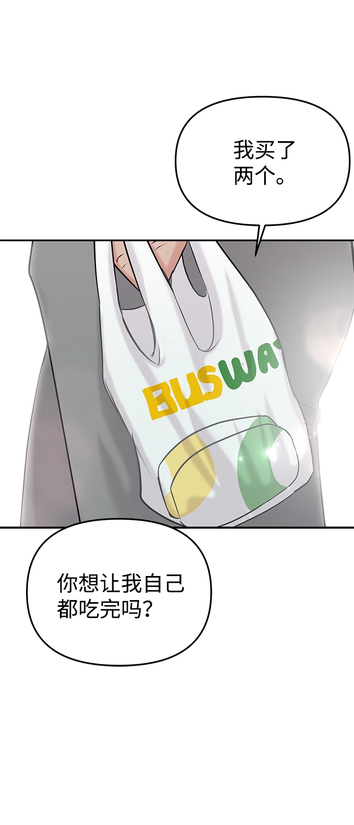 第26话 第59页