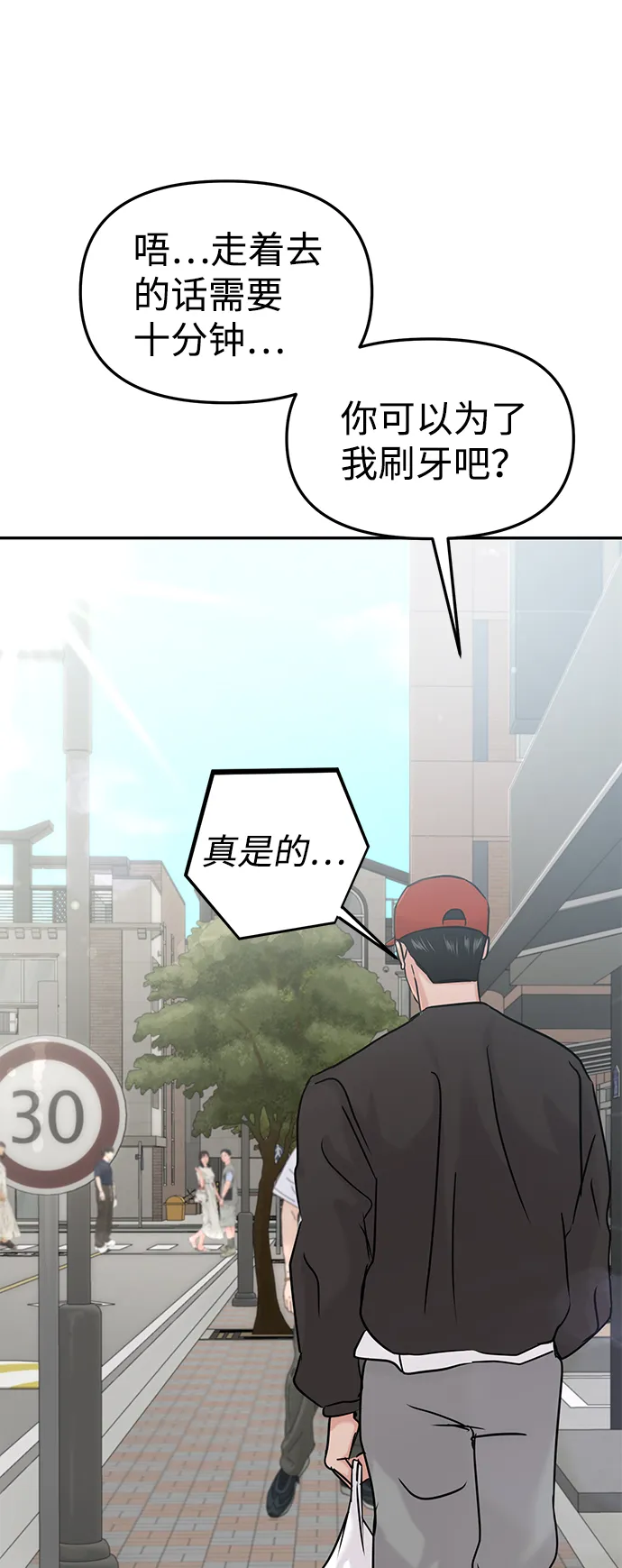 第26话 第62页
