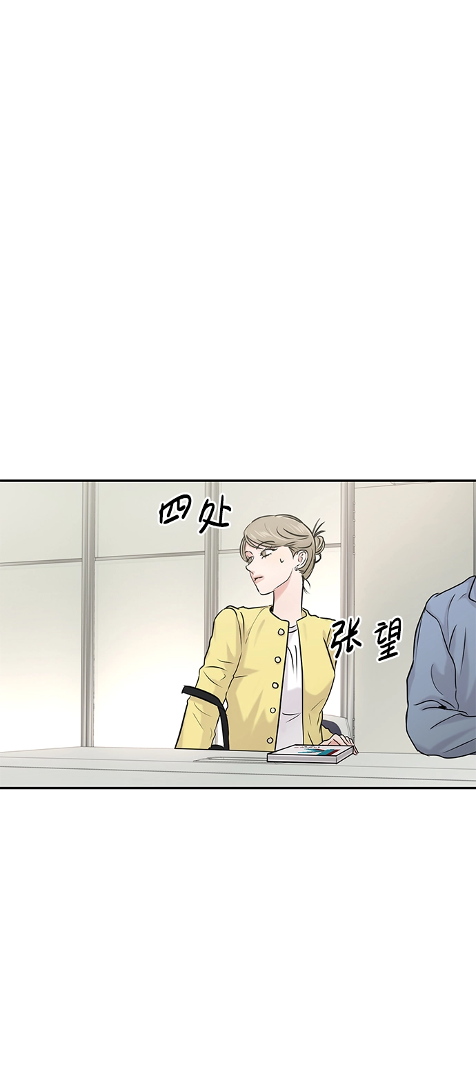 第26话 第66页