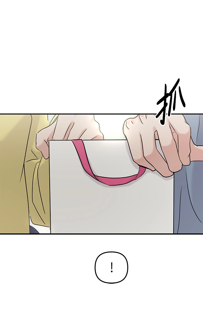 第26话 第73页