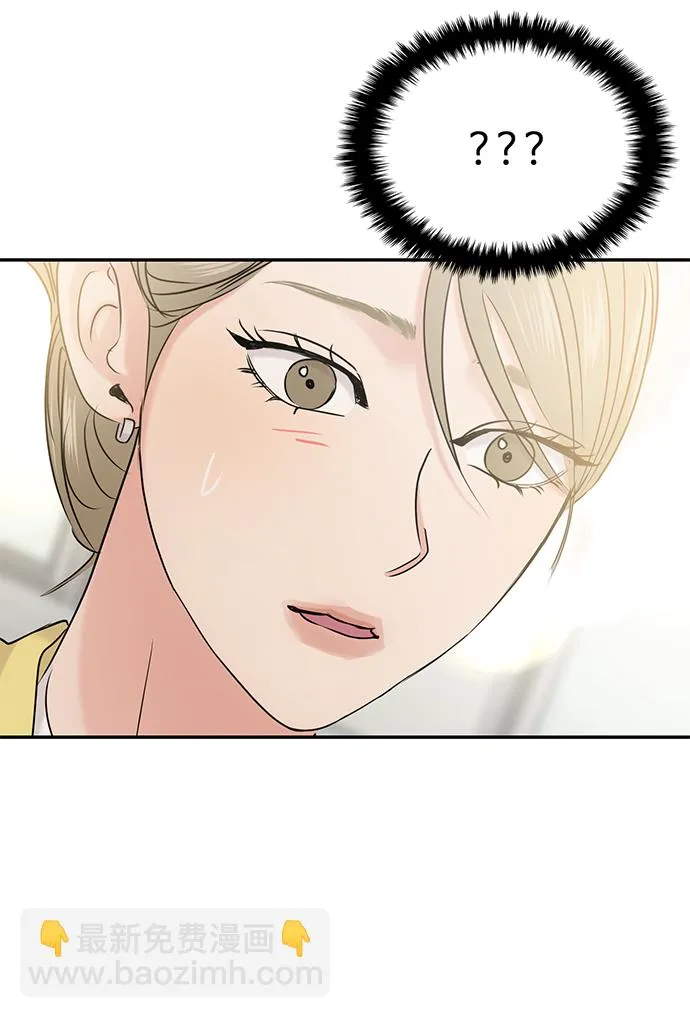 第26话 第74页