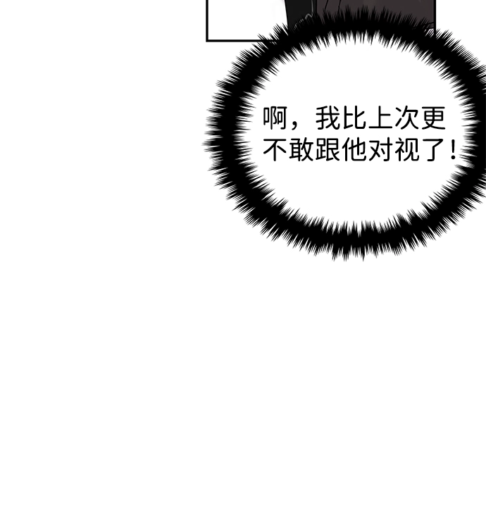 第26话 第80页