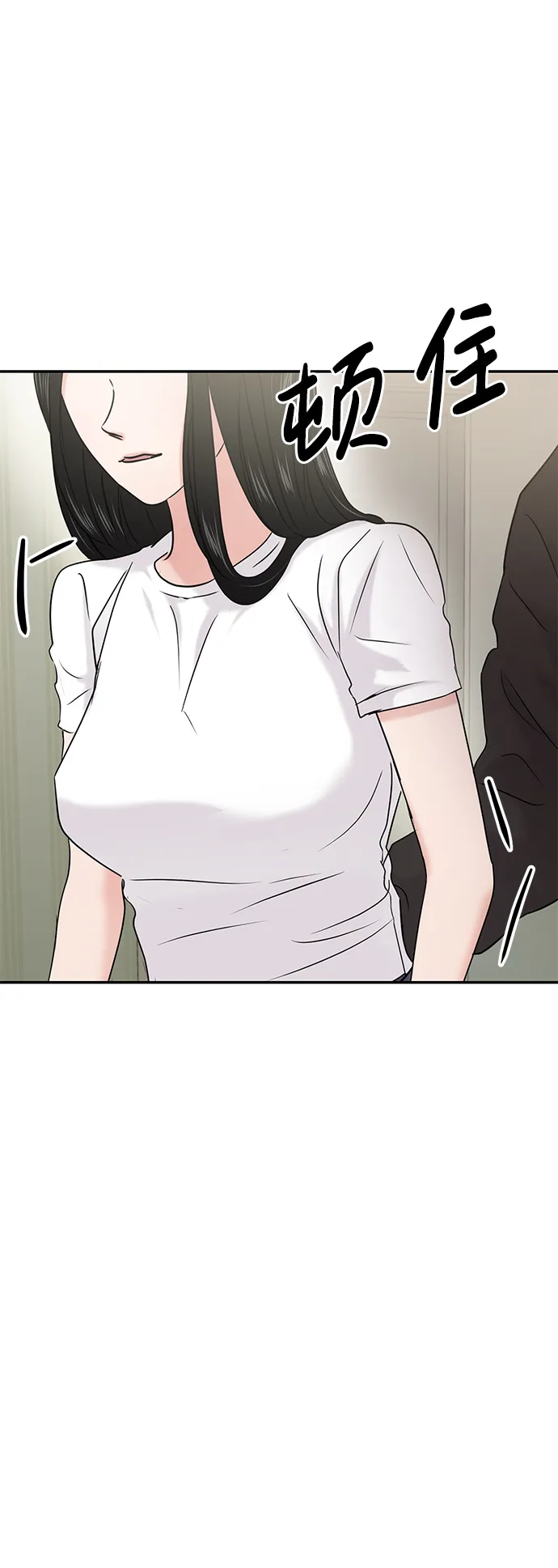 第26话 第82页