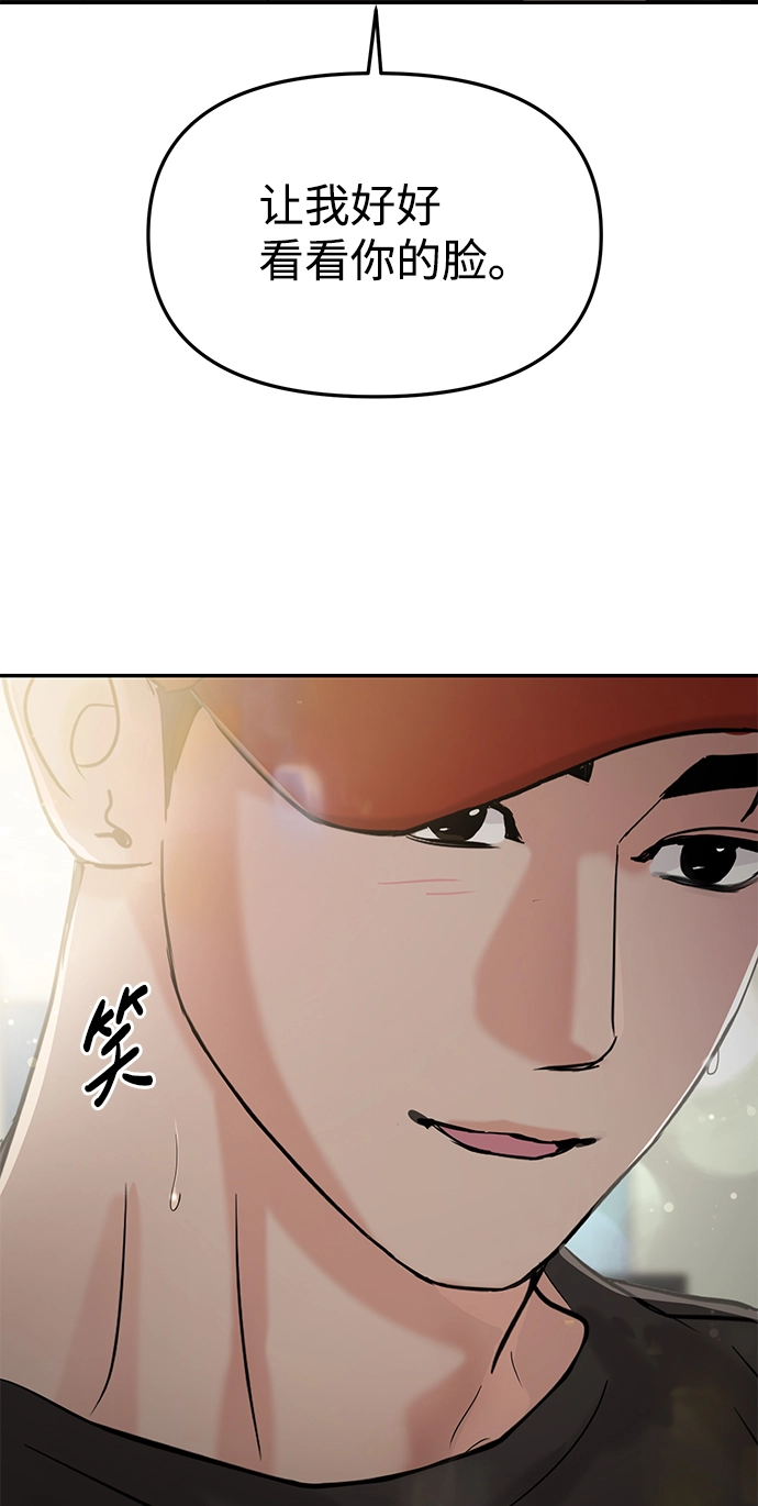 第26话 第92页