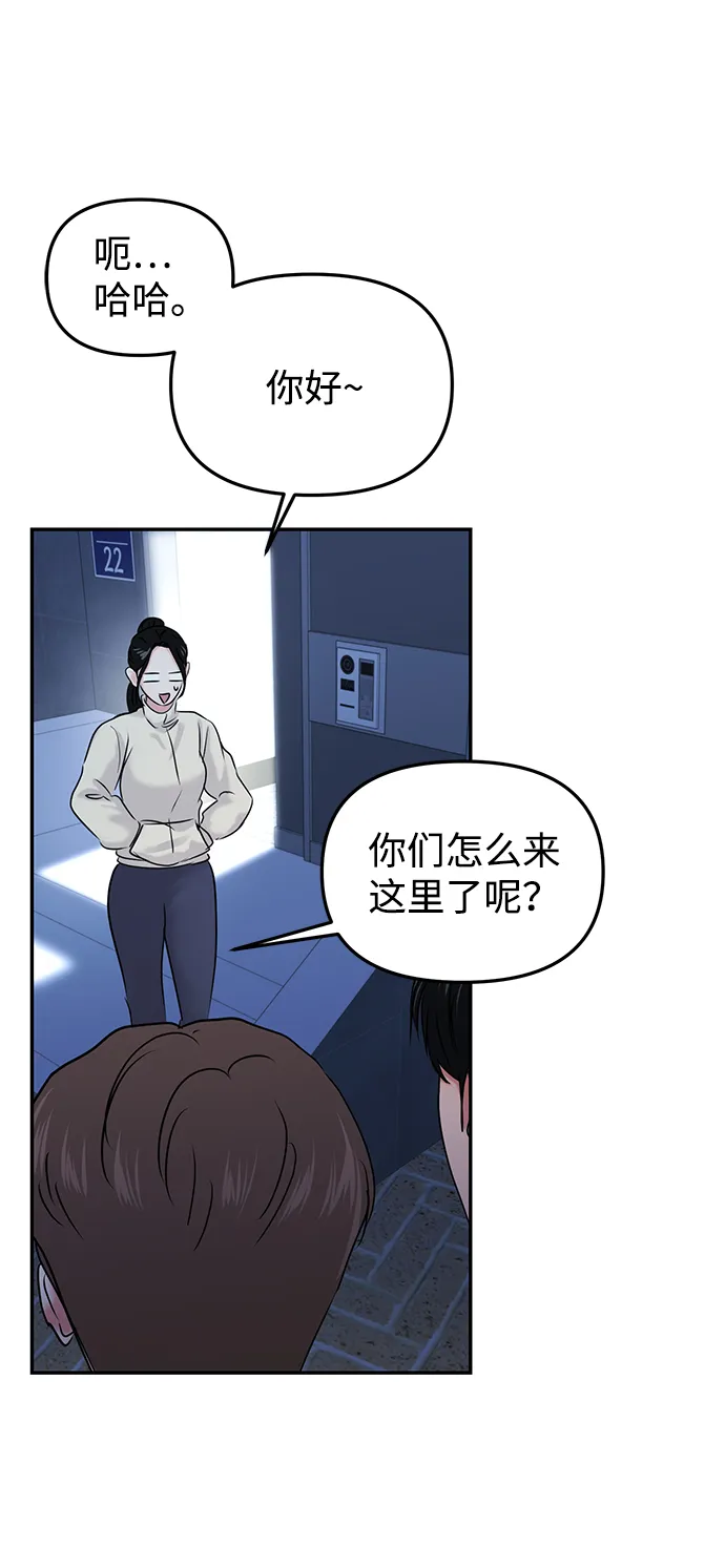 第25话 第16页