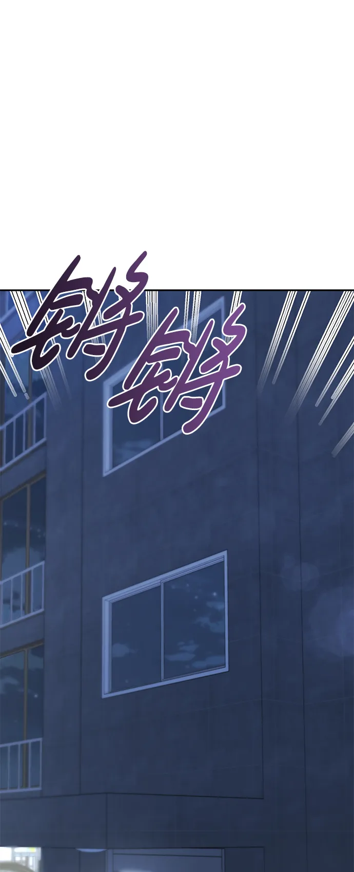 第25话 第20页