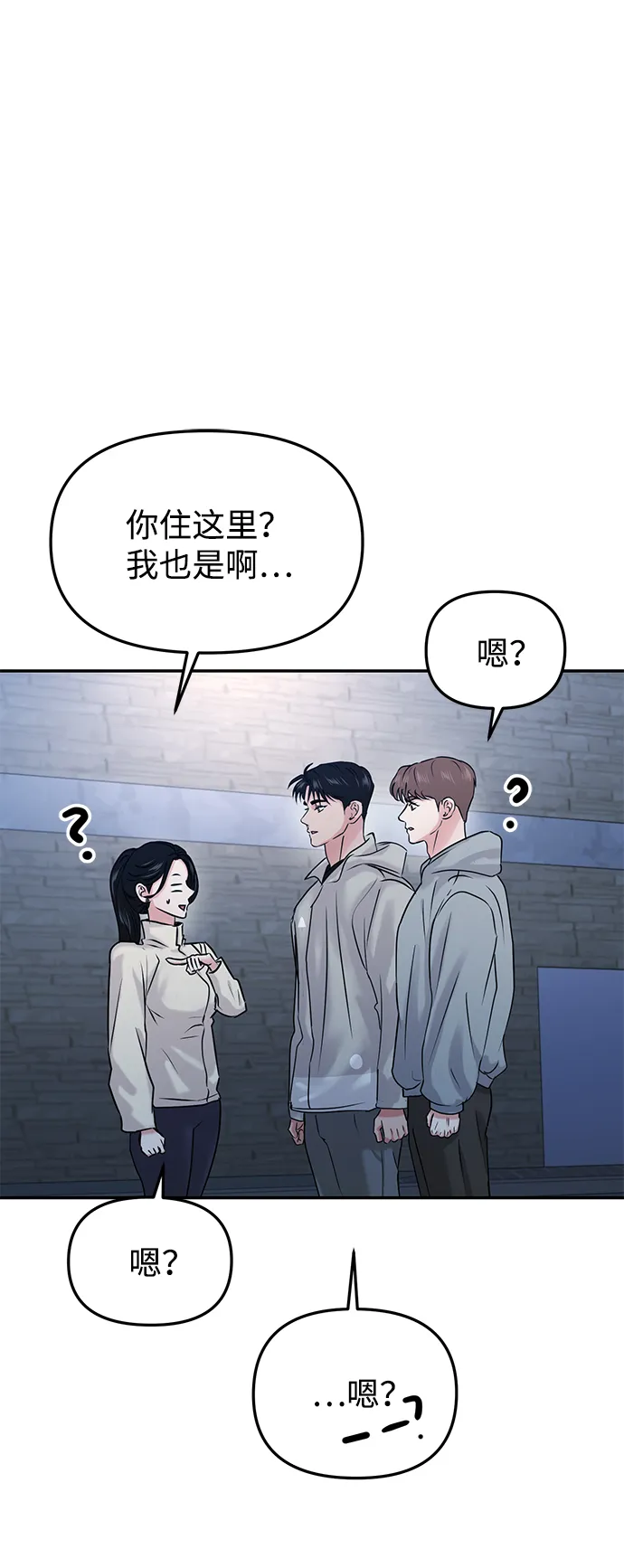 第25话 第22页