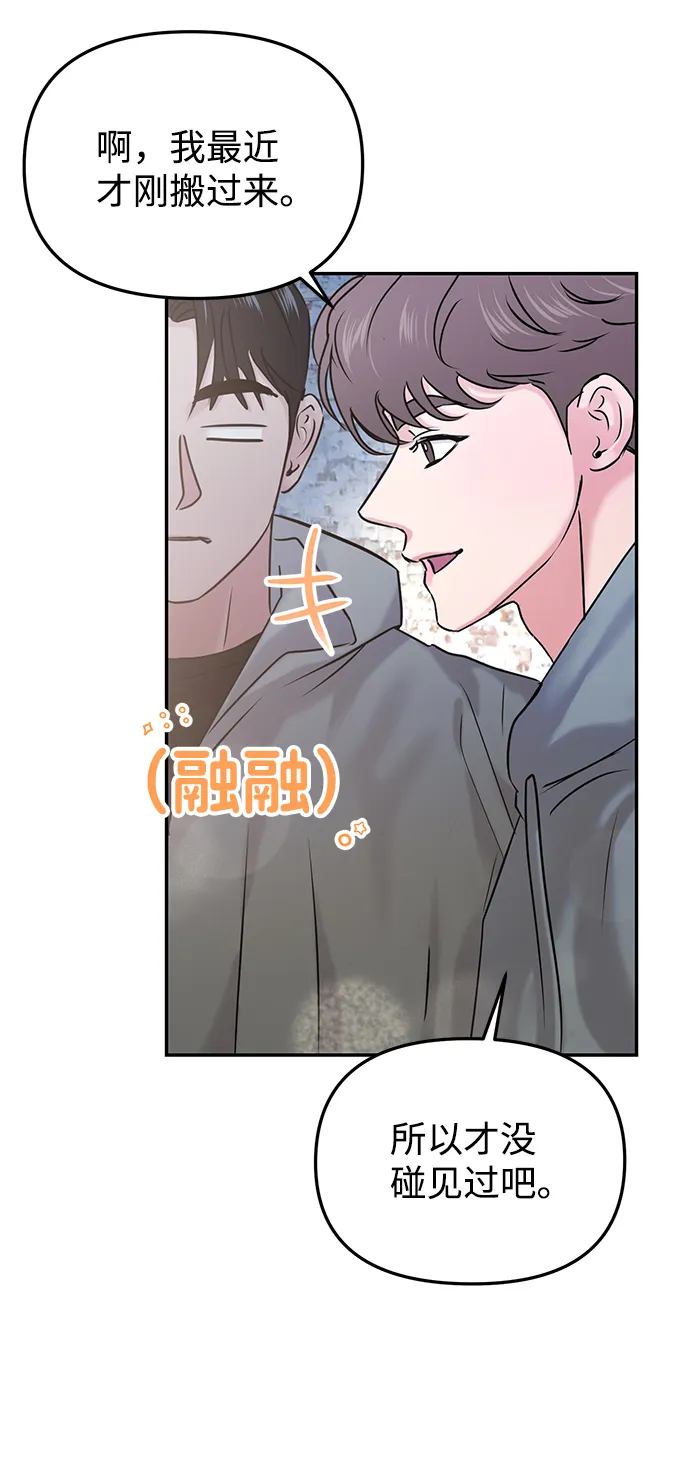 第25话 第24页