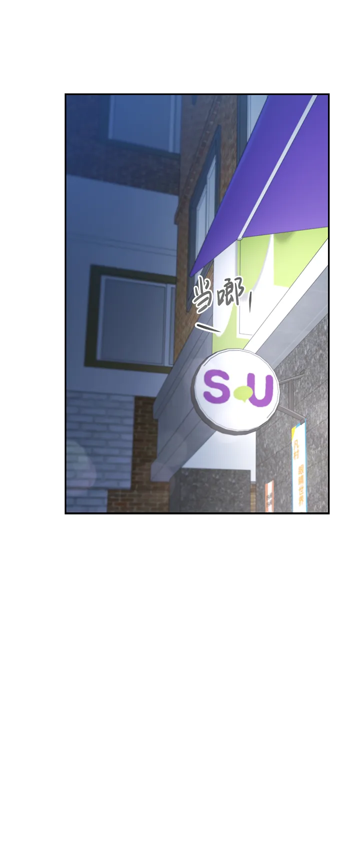 第25话 第27页