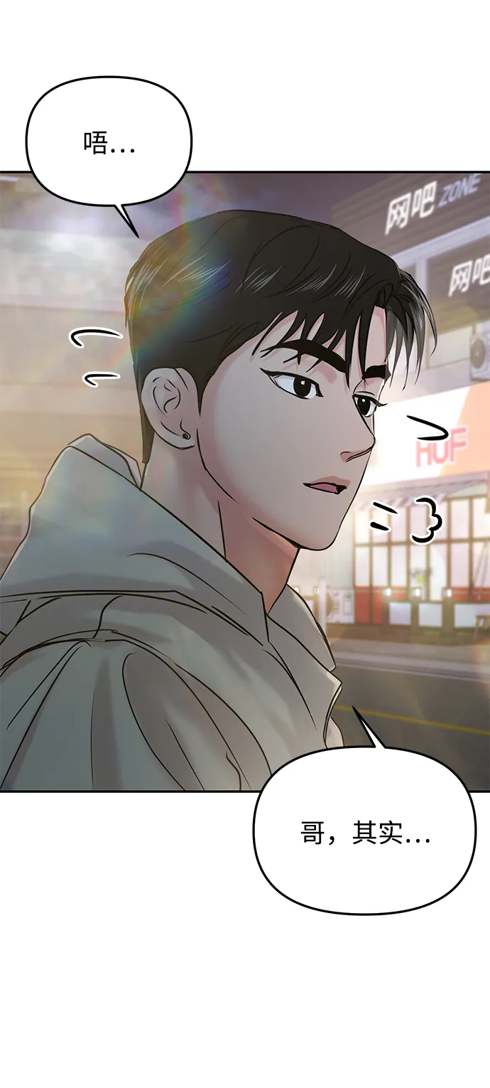 第25话 第34页