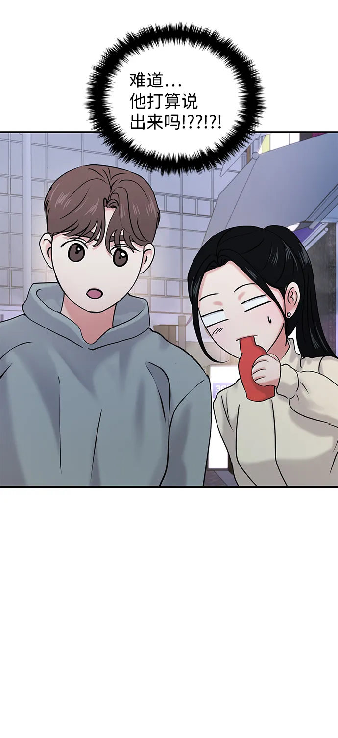 第25话 第35页