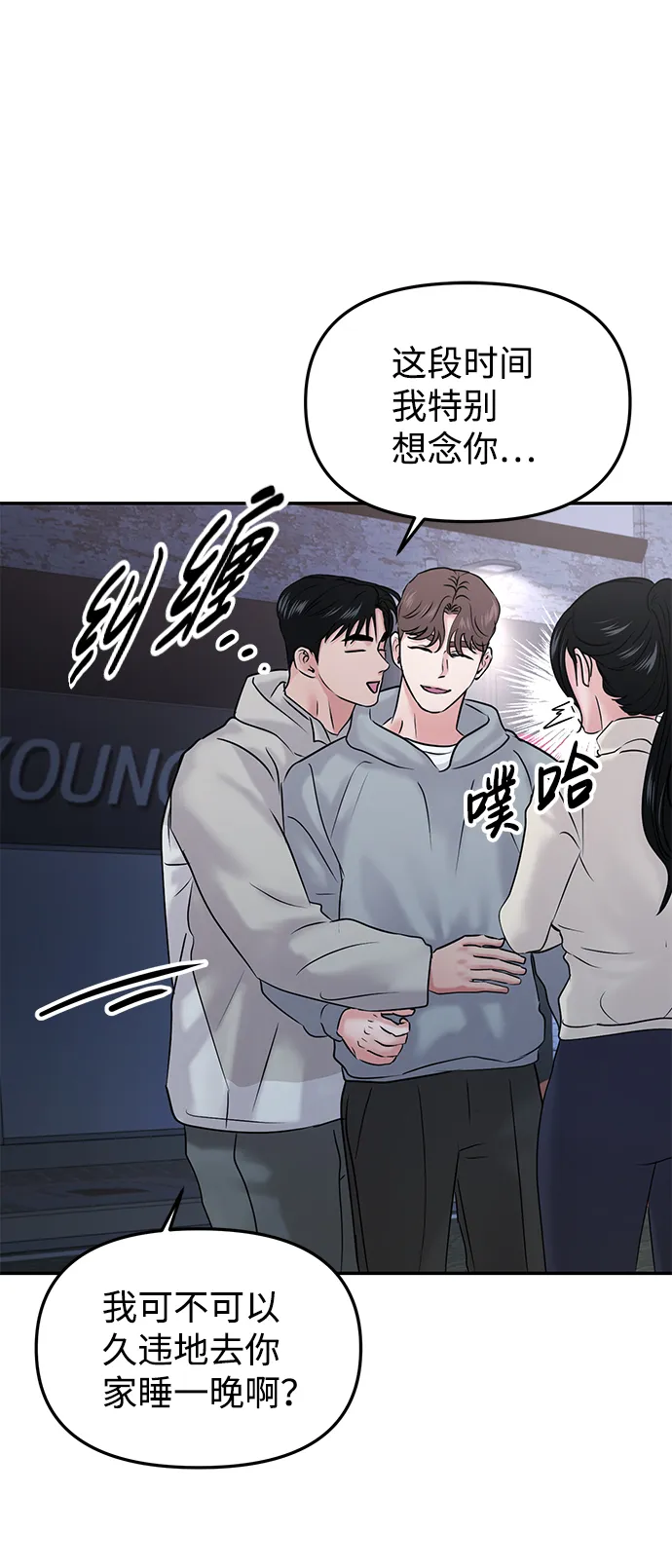 第25话 第36页