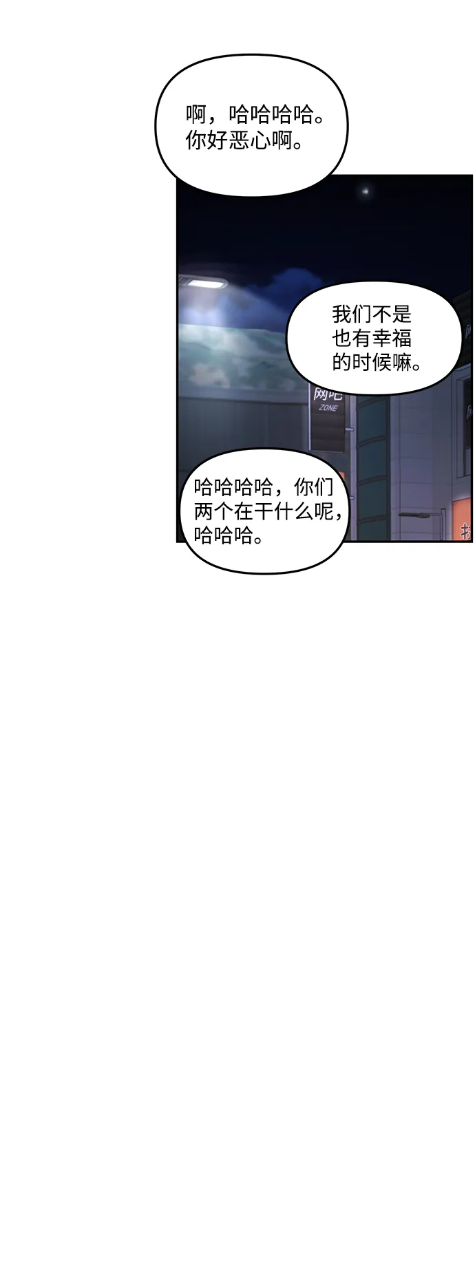 第25话 第37页