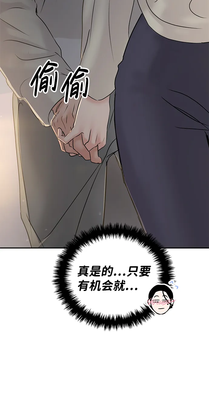第25话 第41页