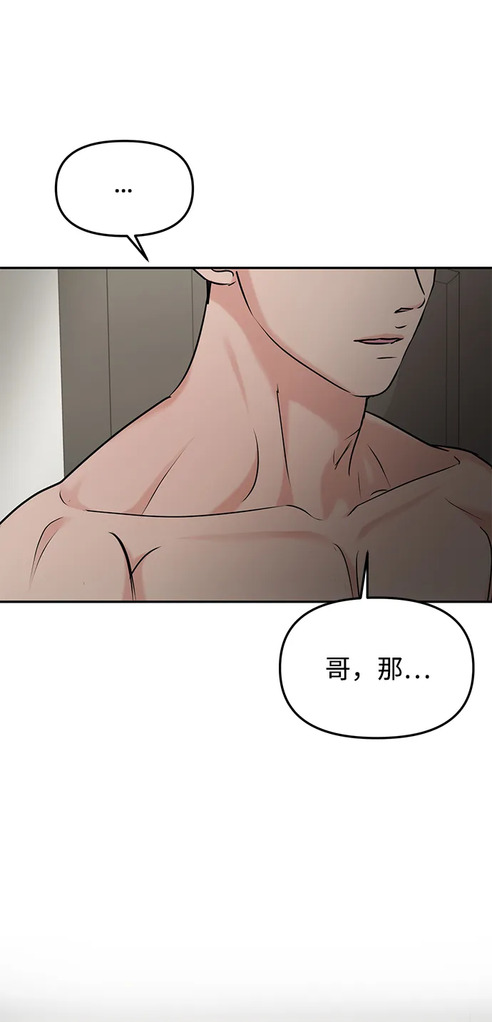 第25话 第58页