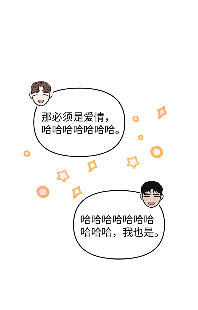 第25话 第62页