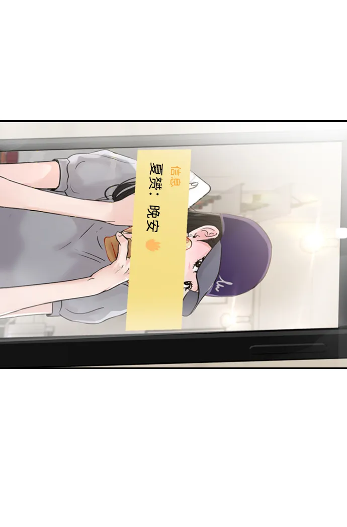 第25话 第76页