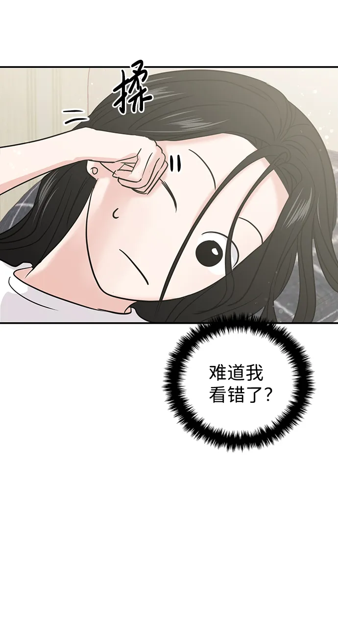 第25话 第82页