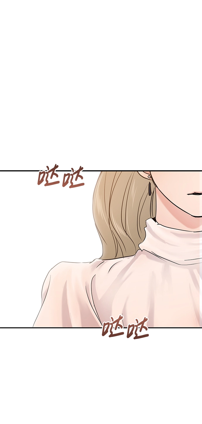 第24话 第2页