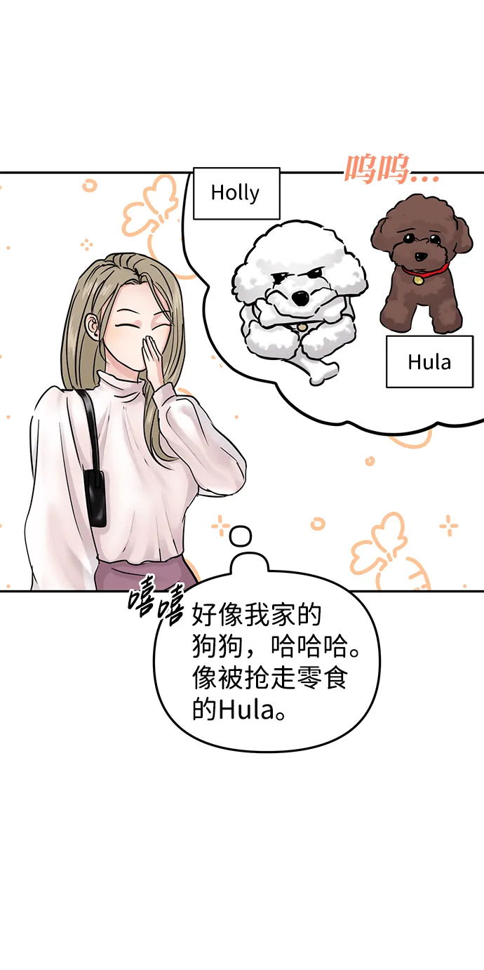 第24话 第10页