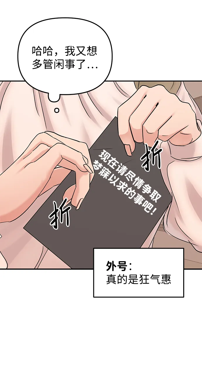 第24话 第14页