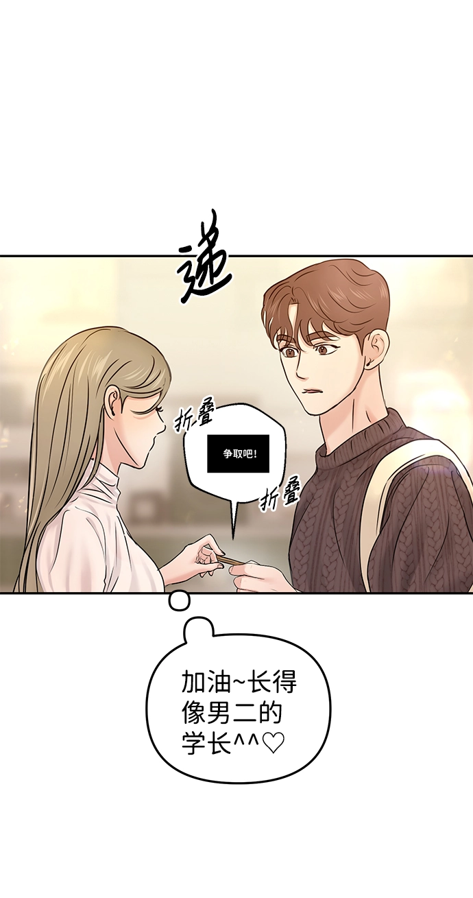 第24话 第17页